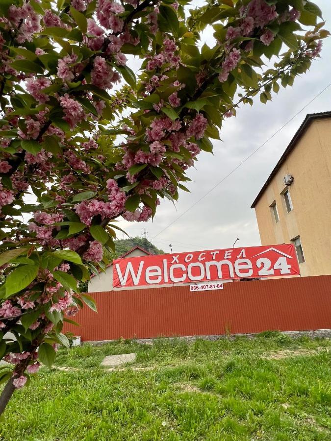 Welcome 24 Mukachevo Εξωτερικό φωτογραφία